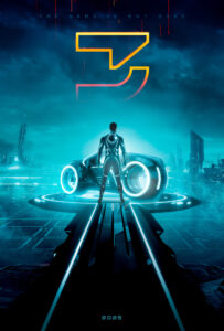 Tron Arec