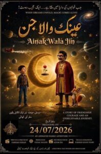 Ainak Wala Jin