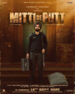 Mitti De Putt